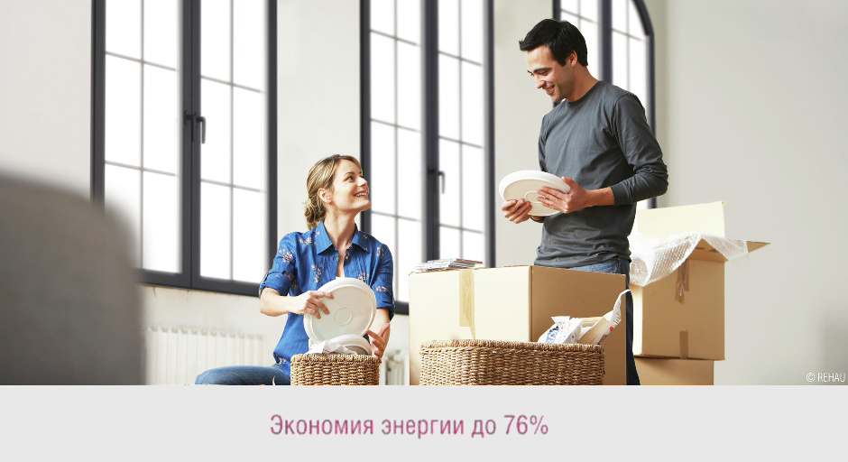 Экономия энергии до 76% Image